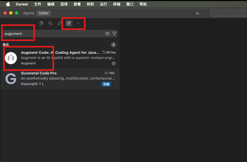 安装官方Augment插件