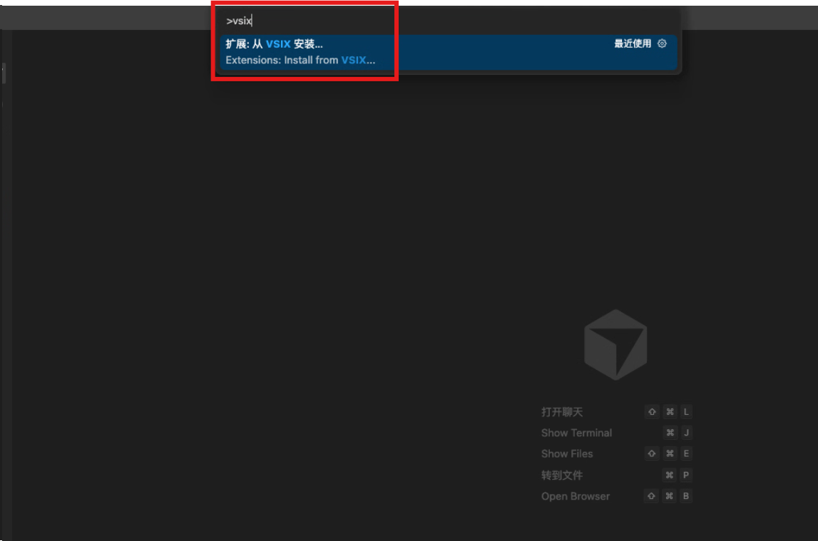 手动安装VSIX插件